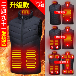 Cross -Bordder Hot Vest USB девять окружных стенд -Колляр Smart Horse Clip Electric Heat Мужчины и женщины нагревать одежду Постоянная температура нагрева