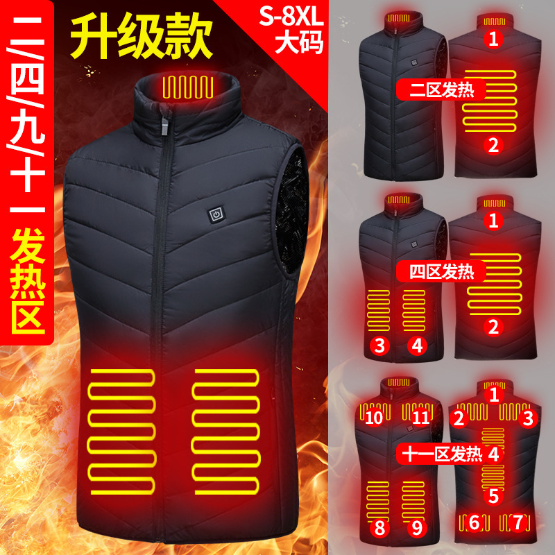 Cross-border heating vest USB nine-zone stand collar smart vest electric heating men's and women's heating suit constant temperature full-body heating back Cross-border heating vest USB nine-zone stand collar smart vest electric heating men's and women's heating suit constant temperature full-body heating back