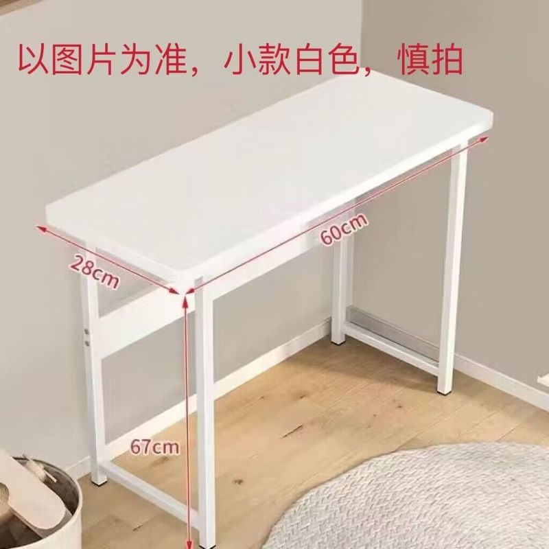 白色海景房电竞桌子电脑桌台式家用办公桌椅套装简易卧室书桌学习|undefined