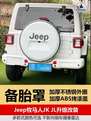 2026 JEEP Wrangler spare tire cover, Spare wheel cover
