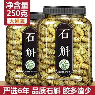 ��Ʒ�FƤʯ��ș�Ļ�ɽ�B����۹ٷ���Ş��ɻ��r�l���������500g