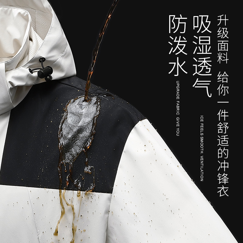 2023 otoño e invierno nuevo al aire libre a prueba de viento impermeable grafeno térmico hombres y mujeres chaqueta forrada de lana más tamaño traje de Montañismo