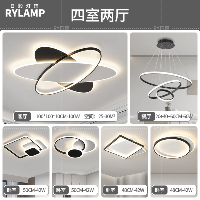 Lámpara de sala de estar minimalista 2025 nueva iluminación creativa para el hogar Zhongshan atmosférica simple moderna ultrafina inteligente de espectro completo