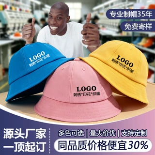 小黄帽幼儿园帽定制logo日本小丸子小学生渔夫帽春夏防晒儿童帽子