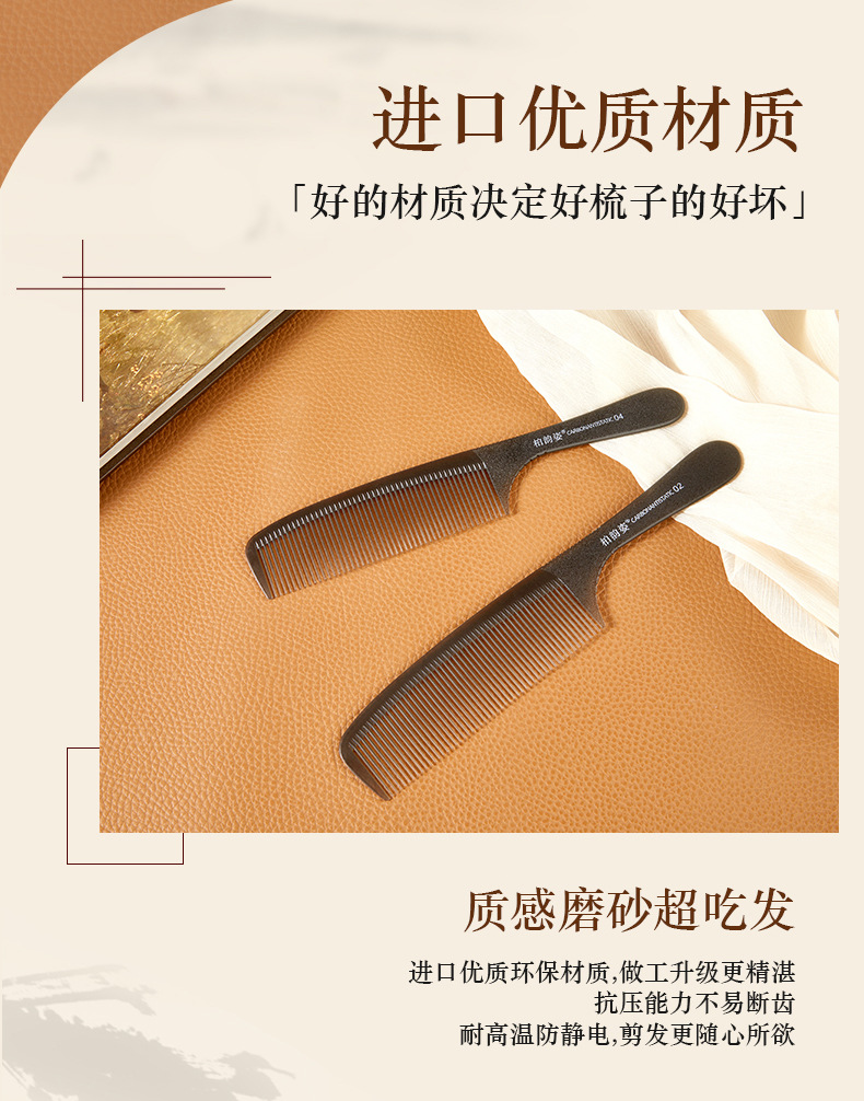 梳子详情1-橙色_02.jpg