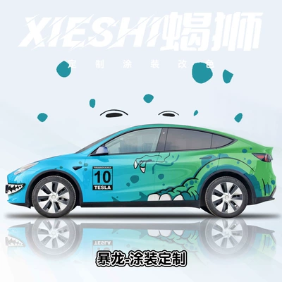 Auto Color Change Film — Color Changing Film, Customized Painted - tyrannosaurus-nationwide-construction-and-customized-vehicles