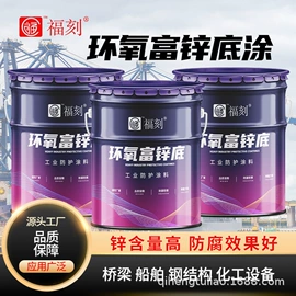 防腐涂料;特种涂料;地坪漆