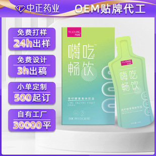 �C�Ϲ��߽�����ӹ� ��ζֲ�����ԭ�{OEM�N�� Т��ԭҺ�ڷ�Һ