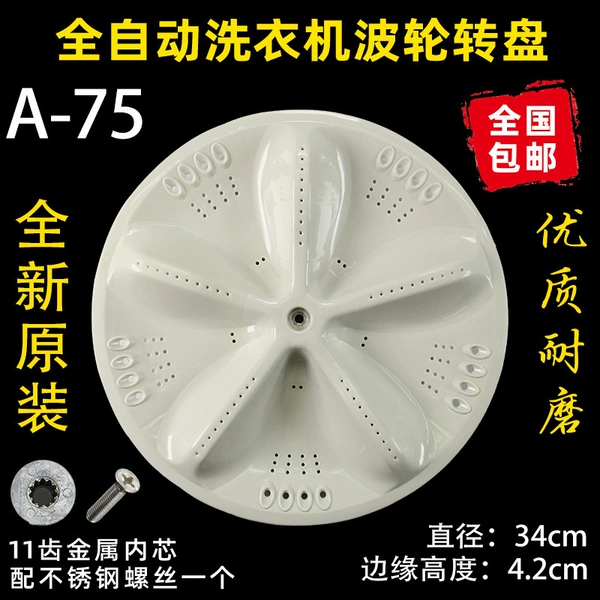 Diameter 34mm, 4.2cm