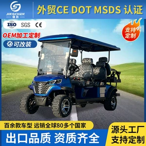 Off-Road Elektrikli Dörd Təkərli Golf Karqo, Hava Limanı Şattl Elektrikli Golf