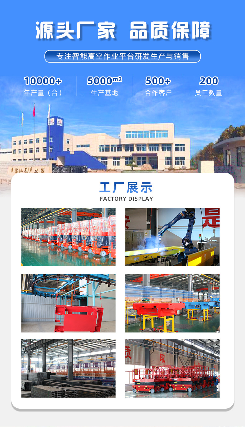6 meters 8 meters aerial work vehicle mobile lift small electric hydraulic lift aluminum alloy lifting platform