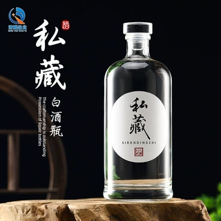批发透明玻璃酒瓶500ml伏特加洋酒分装瓶自酿一斤装密封空酒瓶子