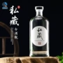 密封自酿500ml透明酒瓶子
