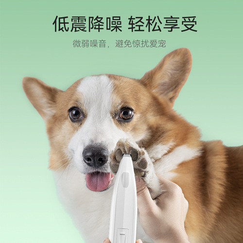Pet foot shaver, cat shaver, dog foot trimmer, Teddy hair clipper with light for shaving dog hair.