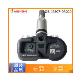 42607-0R020 PMV-C010轮胎压力传感器适用丰田雷克萨斯IS200t