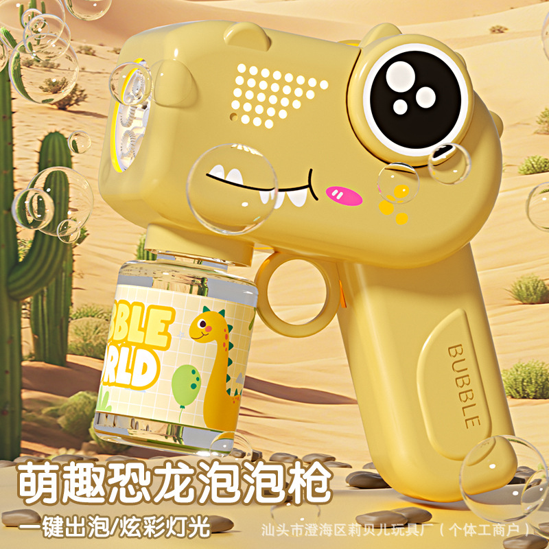 Dinosauro burbuja soplando máquina de burbujas en línea, niños de mano, pistola de burbujas de luces coloridas automáticas, juguetes interactivos al por mayor