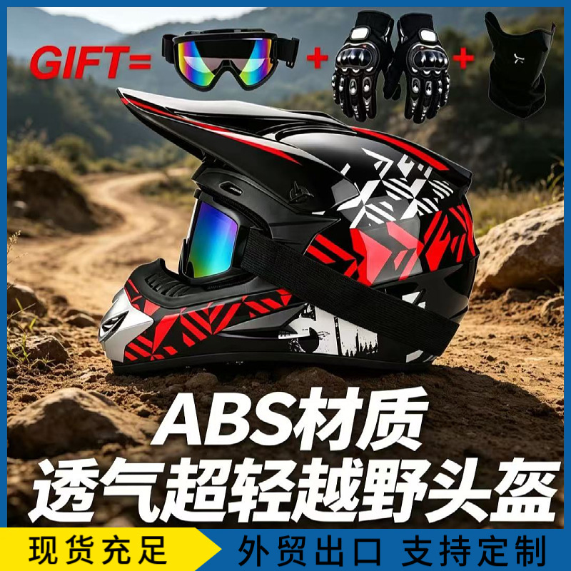Cross-Border Customized Off-Road Motorcycle Helmets, Mountain Off-Road Helmets, Breathable and Safe, Unisex Racing Helmets Cross-Border Customized Off-Road Motorcycle Helmets, Mountain Off-Road Helmets, Breathable and Safe, Unisex Racing Helmets