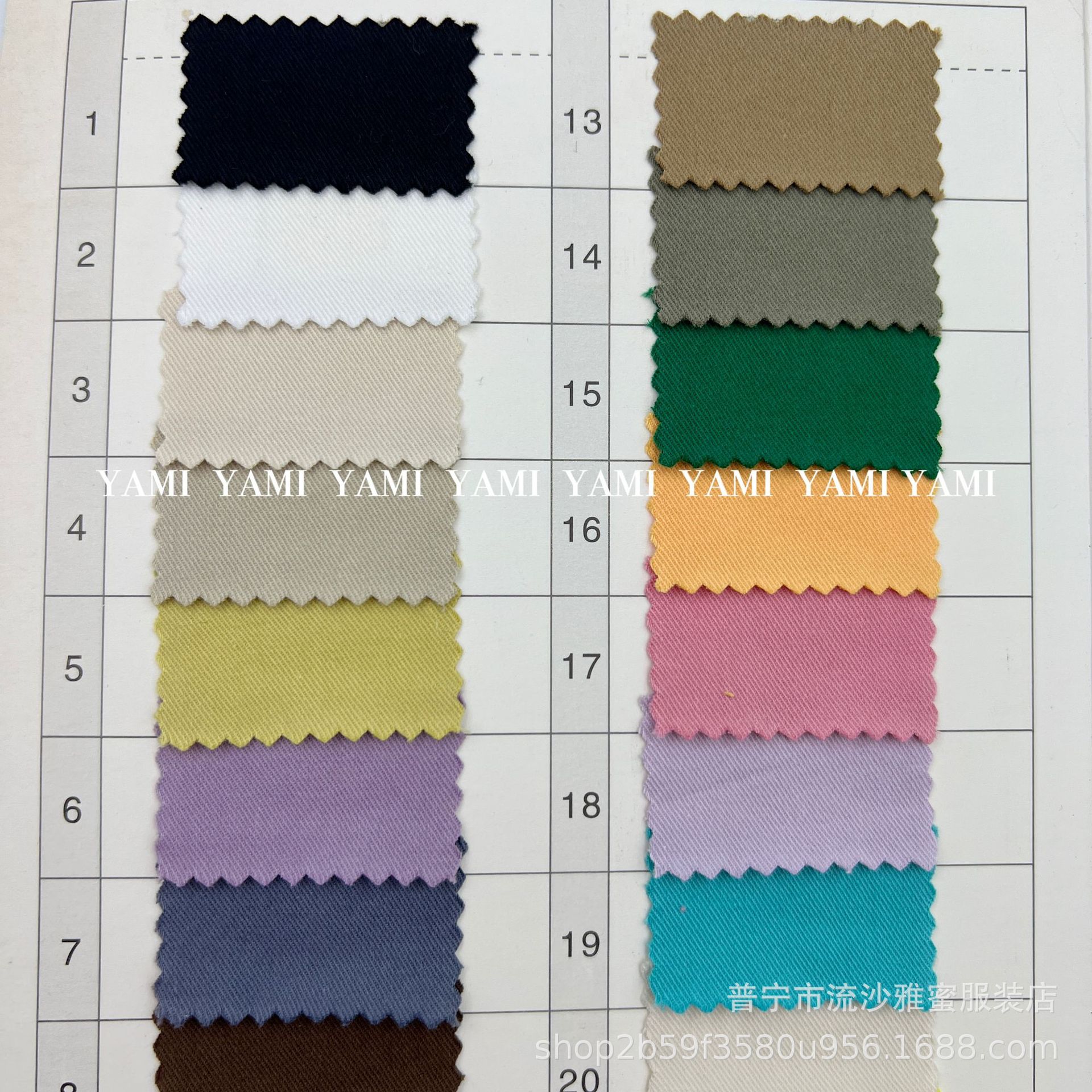 32 tejido elástico sarga fina Tarjeta de hilo lavado tela de algodón fábrica al por mayor primavera y verano moda Pantalones casuales tela image 3