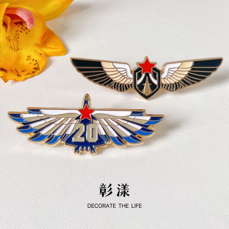航展航天战斗机徽章运20轰6K教8歼20无人机模型航空飞机金属胸针|undefined