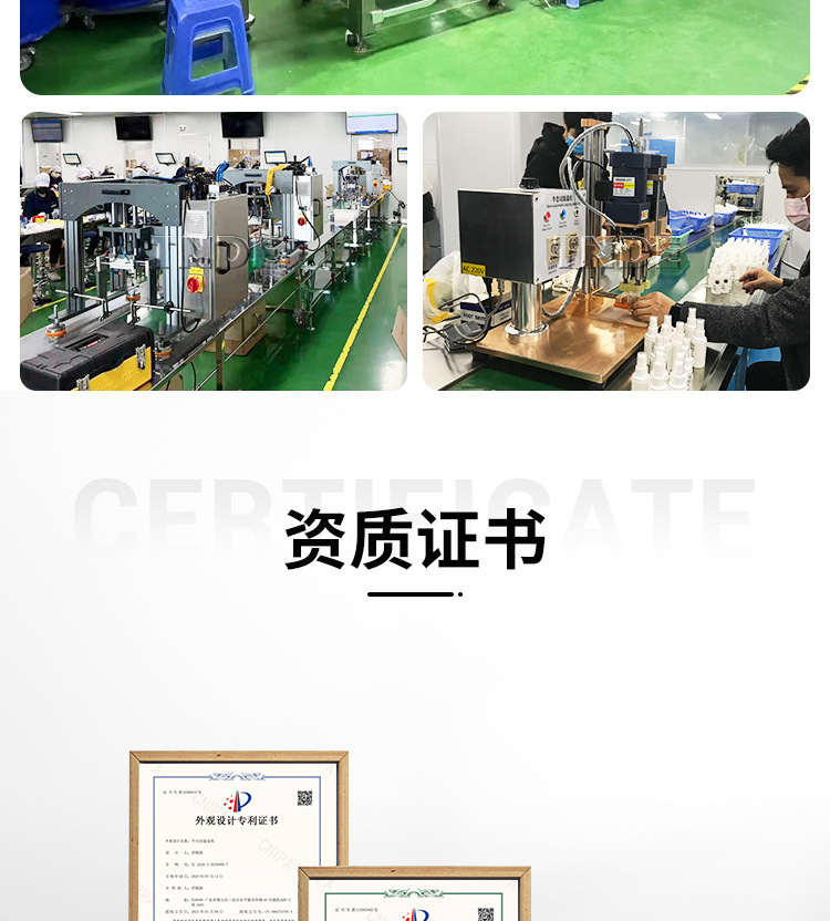半自动单头夹瓶旋盖机详情页_19.jpg