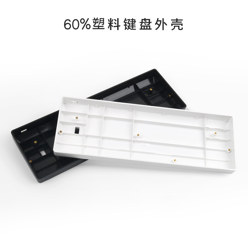 GH60 shell black white blue black transparent 60% plastic bottom shell customized accessories POKER2 shell