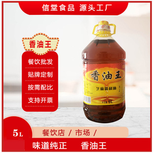 ������.5L ɽ�|���ڼ��Û���˻��պ���{ζ֥����Сĥ����