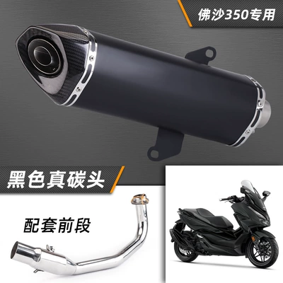 Exhaust pipe – Honda Forza 350 Motorcycle
