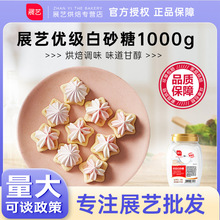 չˇ������ɰ��1kg ��ɰ�ǵ���決�ü����Ǜ_��{ζƷ���ù��b��
