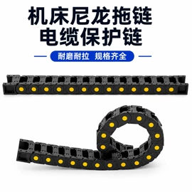 其他机床附件;拖链;机床护罩