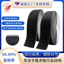 魔术贴;卷发球、发卷;刘海贴