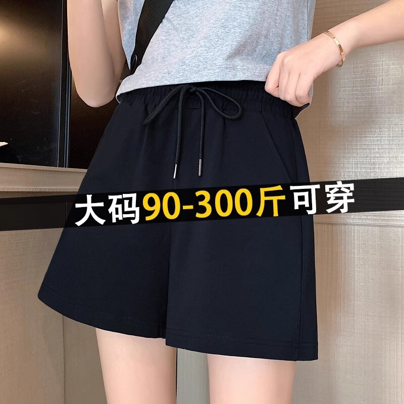 150kg Plus Size Fat mm Pure Cotton Black Shorts Women's Summer Loose Wide-Leg Sports Versatile Casual Hot Pants