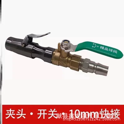 Inflation Tube, Air pressure gauge/tire pressure gauge - copper-self-locking-quick-connect-male-switch-normally-open