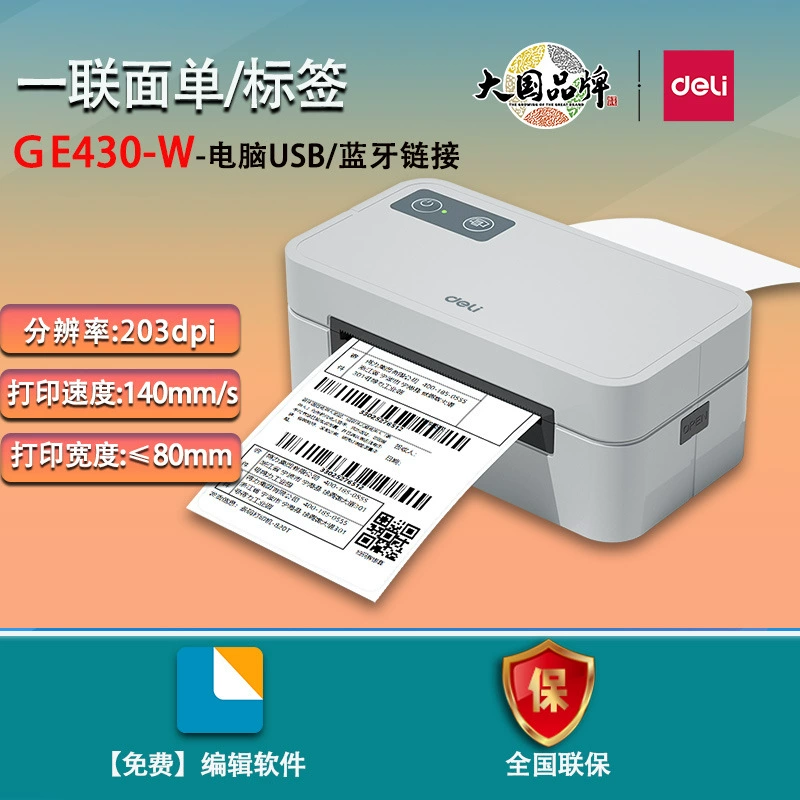 Electronic printer, GE430, bluetooth