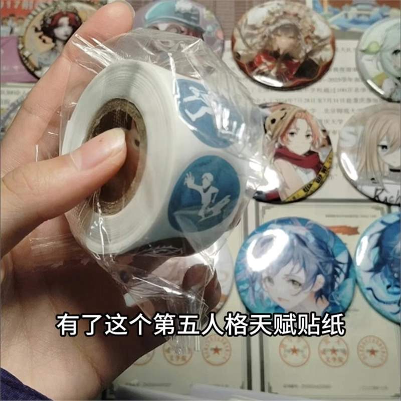 第五人格游戏周边天赋贴纸创意游戏卷卷贴手账本diy装饰校园抽象