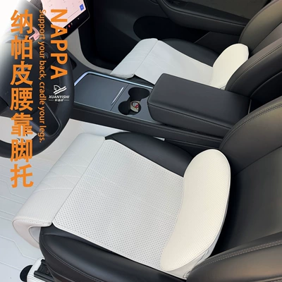 Seat cushion, seat cover: Car Seat Cushion with Lumbar