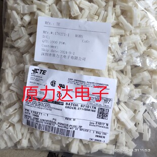 全系列TE原装现货176271-1-阿里巴巴