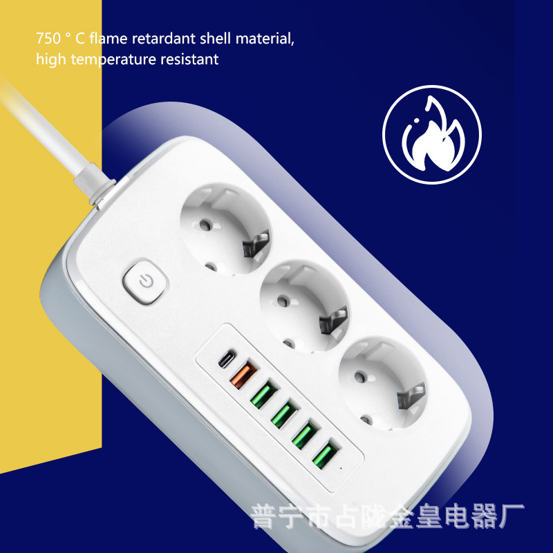 6USB 5USB+1PD TYPE-C 充电 欧式 欧标 欧规 亚马逊 网批款 插座