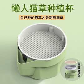 懒人猫草水培盒猫咪排毛化毛猫草专用水培小麦种植杯盆栽猫咪零食