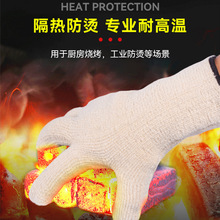 防烫手套200度隔热耐高温烧烤微波炉烤箱烘焙工业防火电焊防热