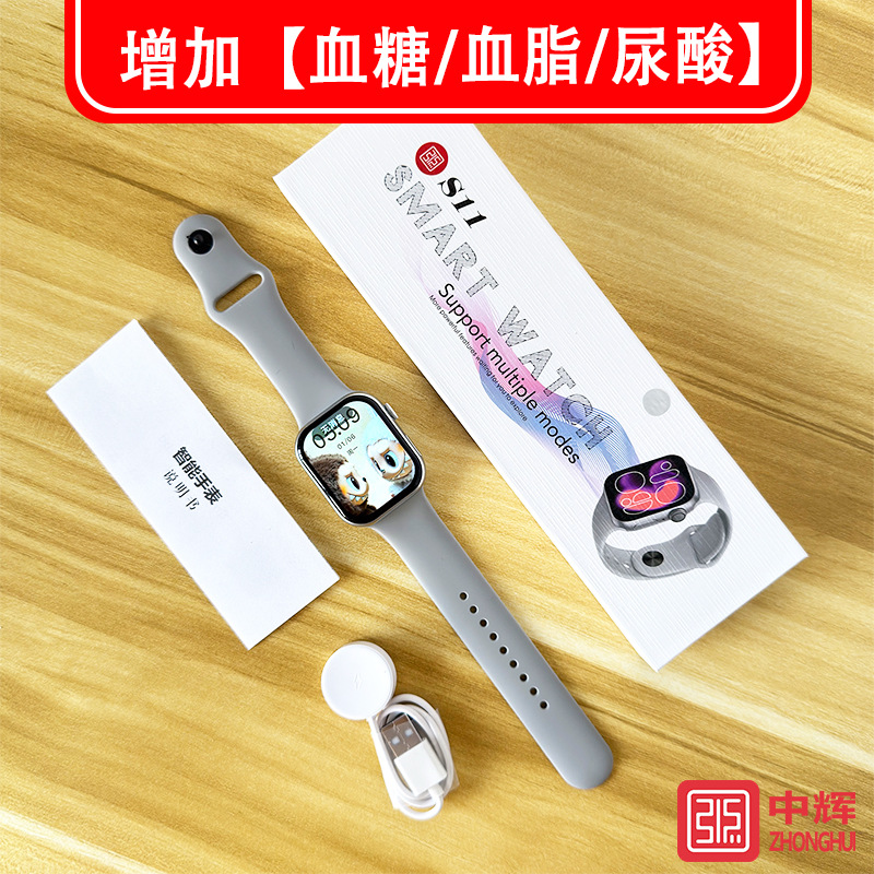 S11 [Upgraded Model] Gray