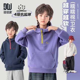 多多家清爽有型男童连帽卫衣春秋款拉链帽衫儿童软糯休闲上衣