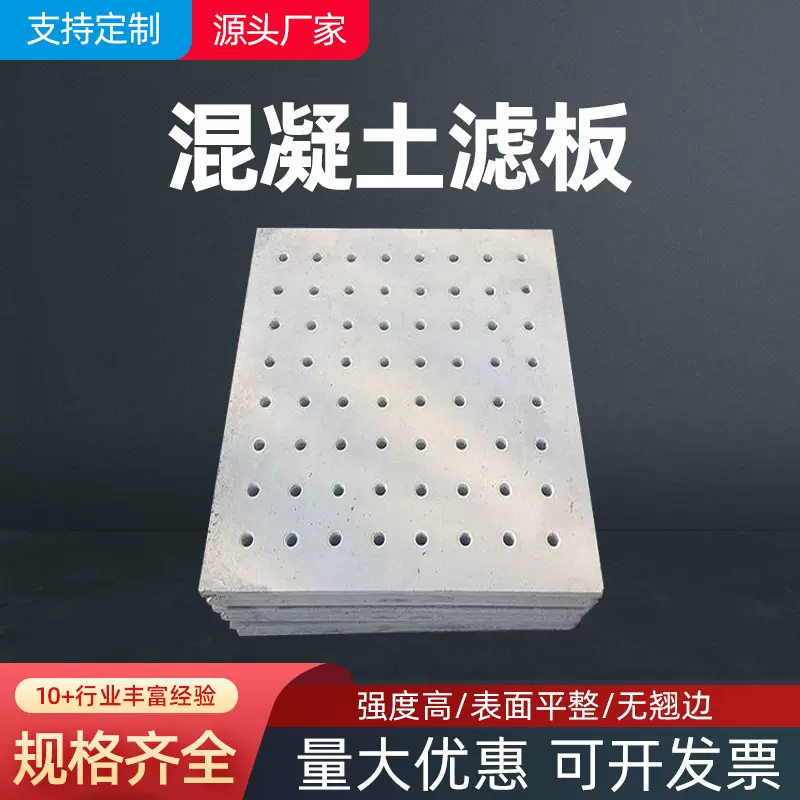 预制水泥混凝土滤板水厂V型生物滤池钢筋现浇配长柄滤头滤帽
