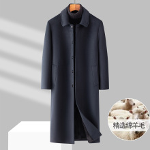 中老年超长款过膝羊毛大衣男加绒厚款防寒保暖风衣爸爸装外套