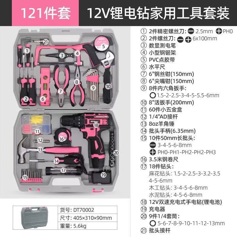 家庭用ツールボックスセット、ハードウェア六角レンチ、ドライバー、プライヤー、毎日の家庭修理コンビネーションセット|undefined