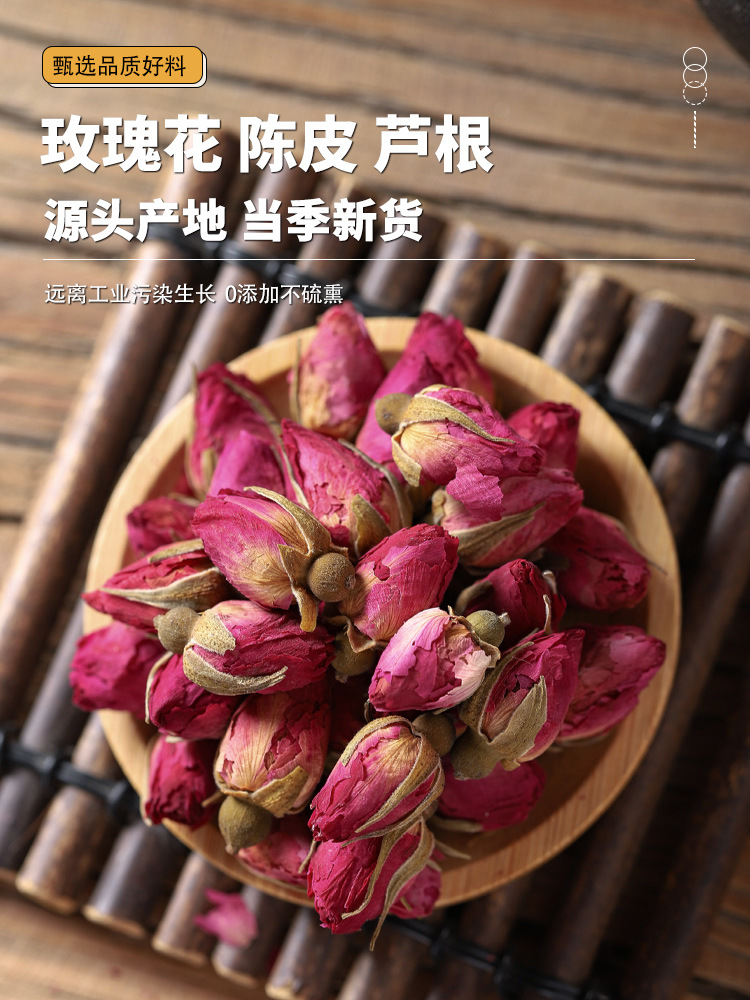 Rose Tangerine Peel Reed Tea Mei Gui Hua Chen Pi Lu Gen Herbal Blend 50g overview