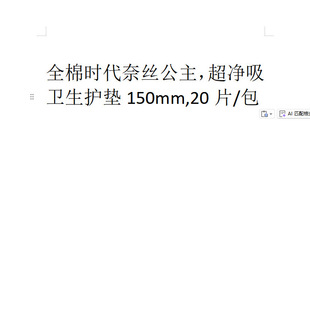 7611ȫ�޳�����150�o�|
