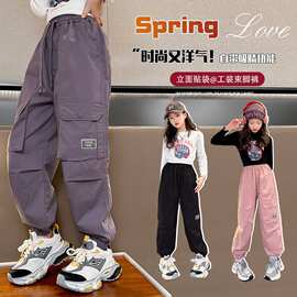 女童工装裤春秋款2024新款儿童休闲裤女孩裤子秋装宽松中大童秋季