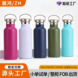 保温杯;保温壶/瓶;运动水壶