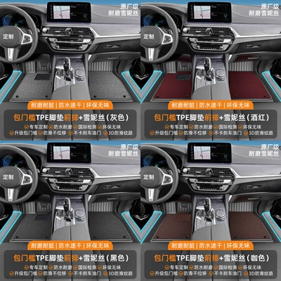 for Mazda Ez60 Floor Mats: Modelə uyğun ayaqaltı - double-layer-main-and-passenger-original-grade-tpe-door-sill-mats-snow-message-color