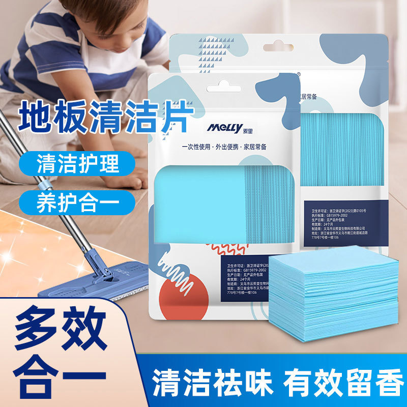 Floor Cleaning Tablet Multi-effect Decontamination and Descaling Tile Cleaner Wood Floor Care Brightening Household Floor Cleaning Tablet